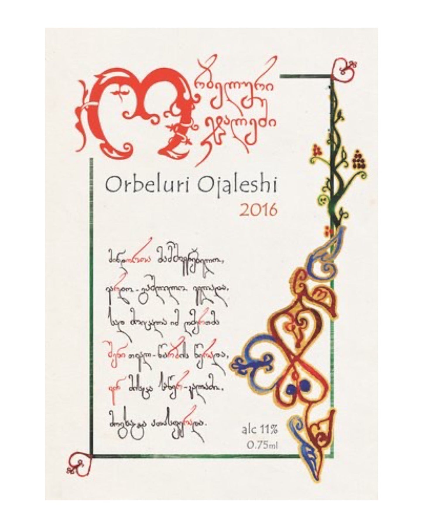 Front label of Oda Wines Orbeluri Ojaleshi 2021 Organic Natural Rose Wine showing design and details